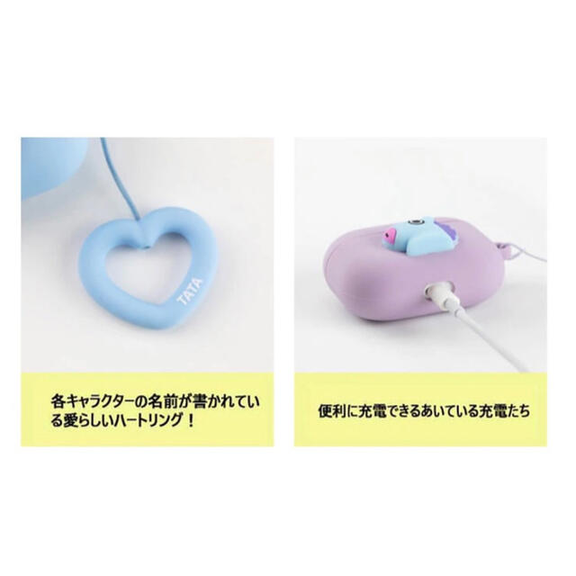 防弾少年団(BTS)(ボウダンショウネンダン)のBT21 BTS AirPods proケース SHOOKY ハートリング スマホ/家電/カメラのオーディオ機器(ヘッドフォン/イヤフォン)の商品写真