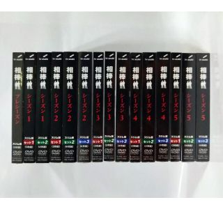 相棒 Dvdの通販 800点以上 フリマアプリ ラクマ 相棒 Dvdの通販 800点以上 フリマアプリ ラクマ