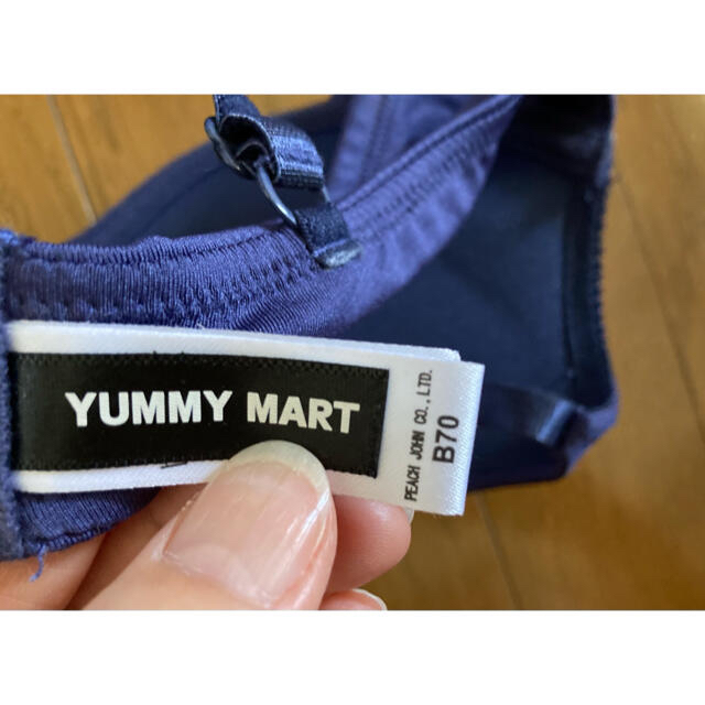 YAMMY(ヤミー)の新品未使用　YUMMY MART （ヤミーマート）ショーツ&ブラ　セット レディースの下着/アンダーウェア(ブラ&ショーツセット)の商品写真