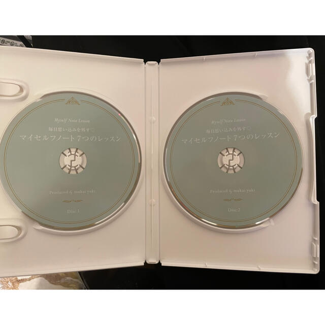 向井ゆき さん マイセルフノートトークセミナー DVD - その他 向井ゆき さん マイセルフノートトークセミナー DVD - その他