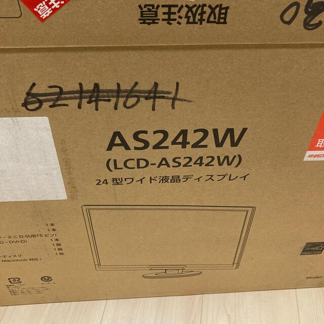 LCD-AS242W