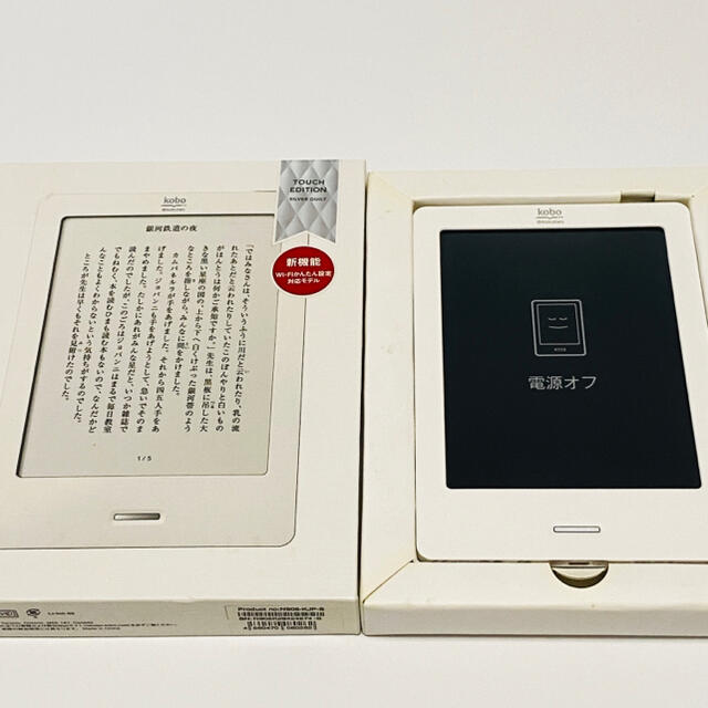 動作確認済み 楽天 Rakuten kobo touch シルバー　初期化済み スマホ/家電/カメラのPC/タブレット(電子ブックリーダー)の商品写真