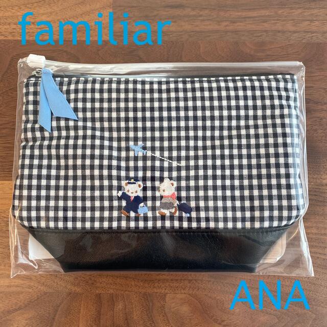 明日まで値下げ！familiar ANA限定ポーチ