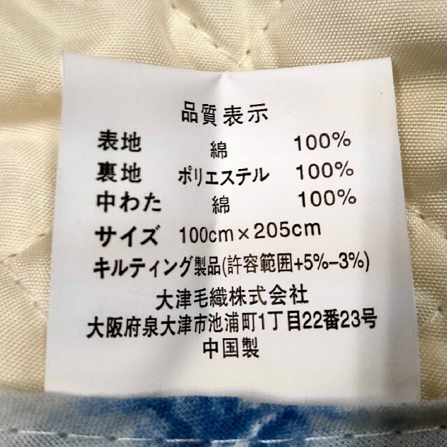 ダブルガーゼ敷パッド 脱脂綿入シングル100×205cm インテリア/住まい/日用品の寝具(シーツ/カバー)の商品写真