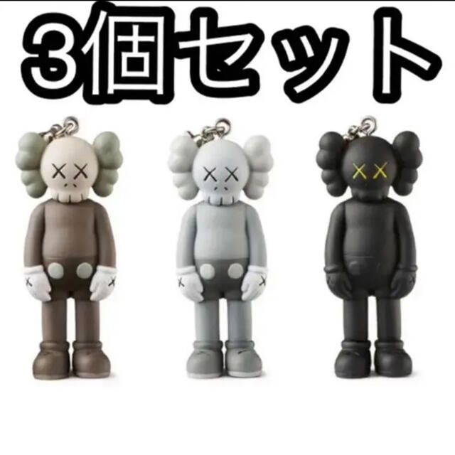 【新品】kaws tokyo first 限定　キーホルダー　カウズ