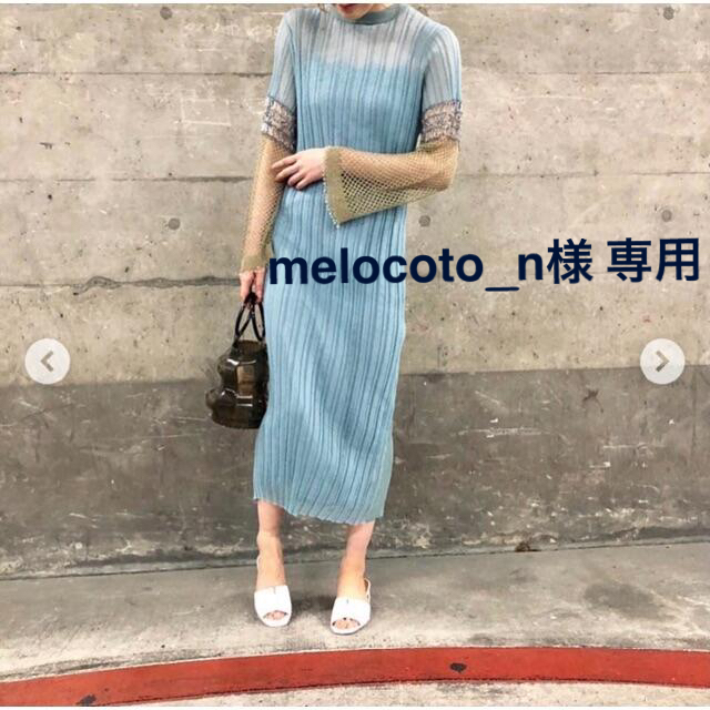 【クリーニング済】STAIR LAME ラメニットメッシュドレス