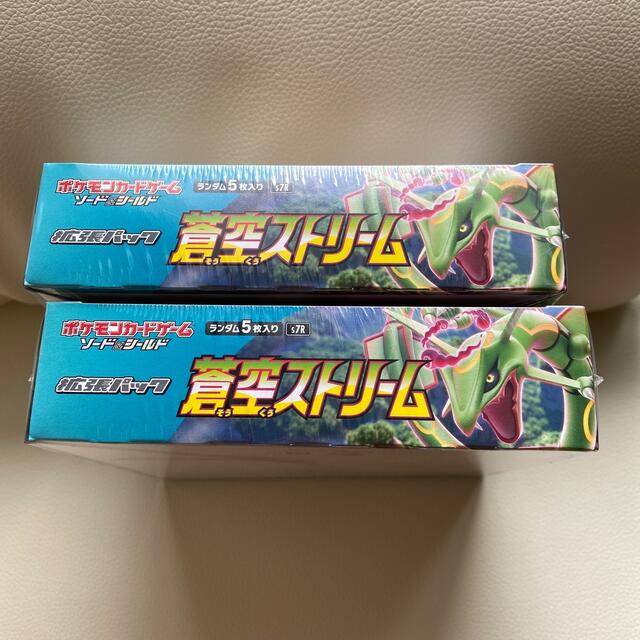 蒼空ストリーム 新品未開封 2ボックス シュリンク付発送 蒼空ストリーム 新品未開封 2ボックス シュリンク付発送