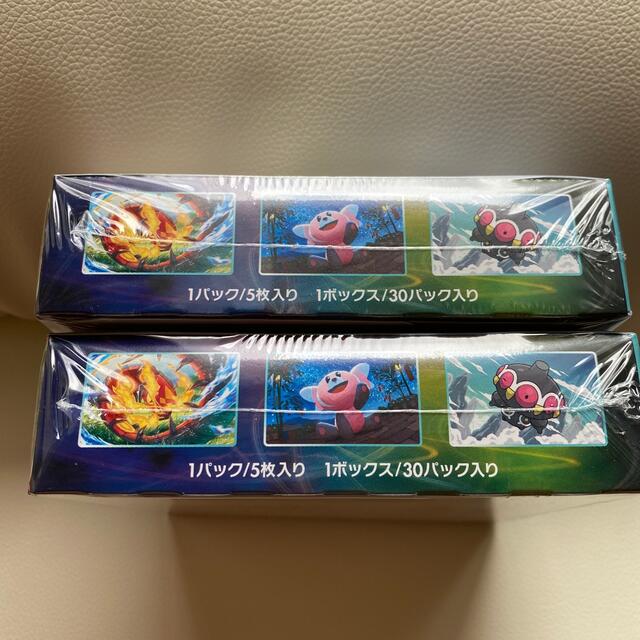 蒼空ストリーム 新品未開封 2ボックス シュリンク付発送 蒼空ストリーム 新品未開封 2ボックス シュリンク付発送