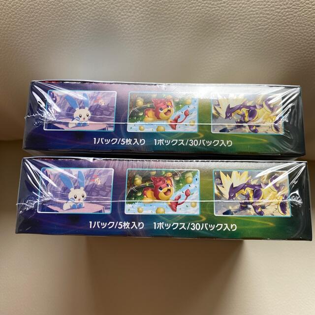 蒼空ストリーム 新品未開封 2ボックス シュリンク付発送 蒼空ストリーム 新品未開封 2ボックス シュリンク付発送