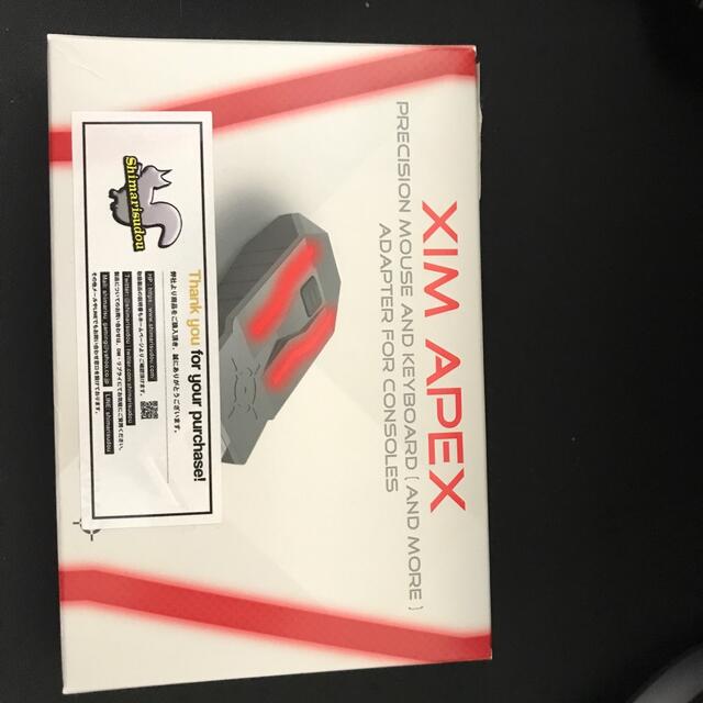 XIM APEX