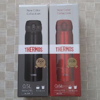 サーモス(THERMOS)のサーモス　真空断熱ケータイマグ　500ml　2個セット(タンブラー)