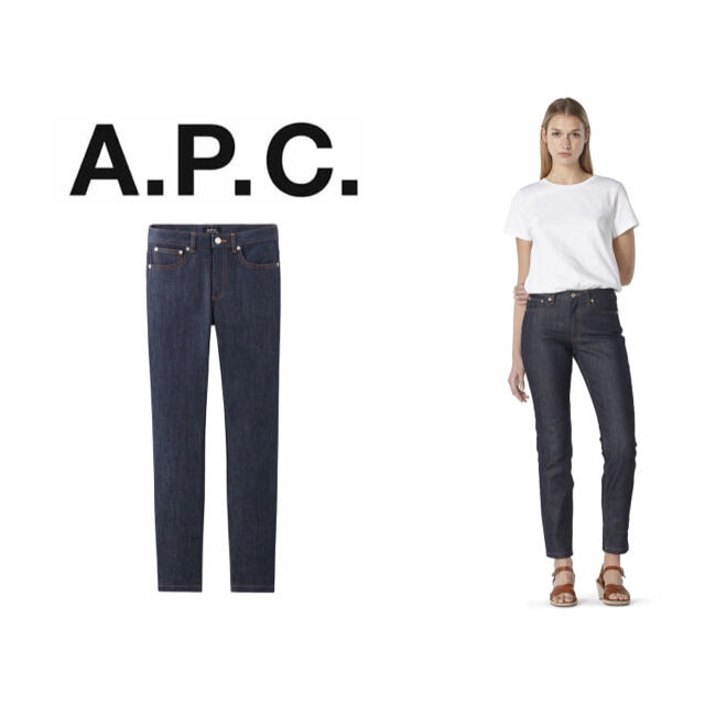 A.P.C(アーペーセー)の 美品！A.P.C. ハイスタンダードジーンズ デニム  レディースのパンツ(デニム/ジーンズ)の商品写真