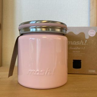 ドウシシャ(ドウシシャ)のkazu 様専用‼︎ 2個セット‼︎ ドウシシャ フードポット mosh(弁当用品)