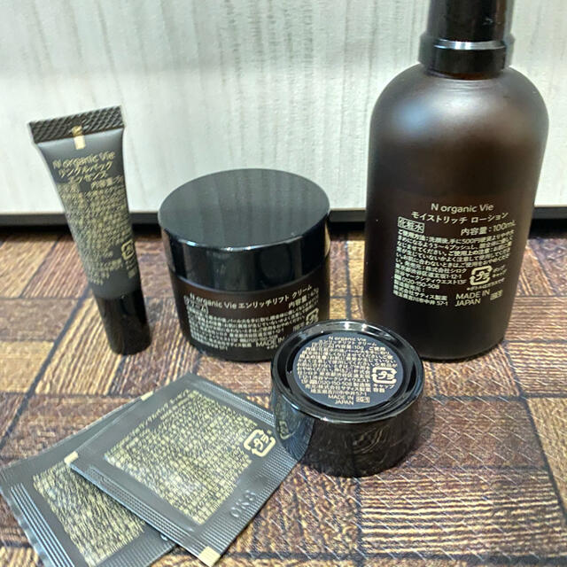 N organic Vie - 化粧水/ローション