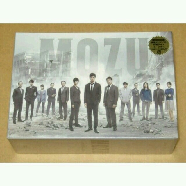 新品 MOZU Season1 百舌の叫ぶ夜 DVD-BOX 初回生産限定版 TVドラマ 新品 MOZU Season1 百舌の叫ぶ夜 DVD-BOX 初回生産限定版 TVドラマ