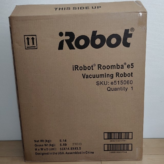 【保証付】IROBOT ルンバ E5　新品未使用