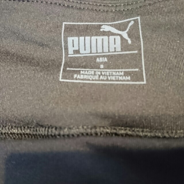 PUMA(プーマ)の【新品未使用】 PUMA☆トレーニング エアリーパンツ レディースのパンツ(その他)の商品写真