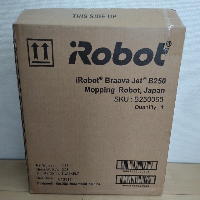 【保証付】IROBOT ブラーバジェット250　新品未使用