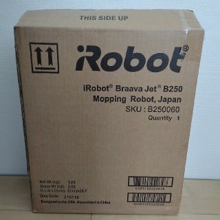 アイロボット(iRobot)の【保証付】IROBOT ブラーバジェット250　新品未使用(掃除機)