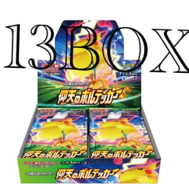 仰天のボルテッカーBox/デッキ/パック