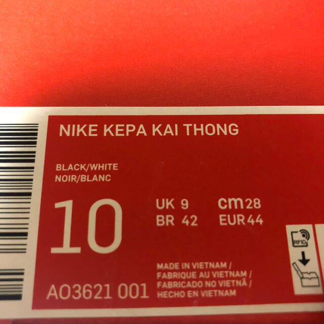 NIKE(ナイキ)の新品28cm NIKE KEPA KAI THONG 快適 ビーチサンダル メンズの靴/シューズ(サンダル)の商品写真