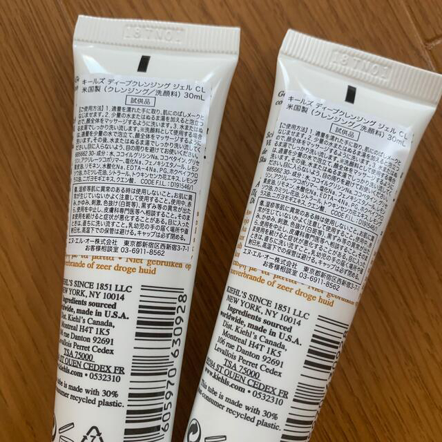 Kiehl's(キールズ)のディープクレンジングジェル　新品未使用 30ml 2本セット　おまけ付き コスメ/美容のスキンケア/基礎化粧品(クレンジング/メイク落とし)の商品写真