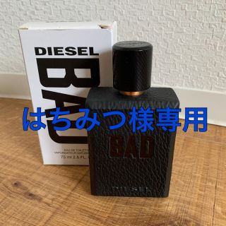 ディーゼル(DIESEL)の【新品】DIESEL 香水　フレグランス　BAD  75ml(香水(男性用))