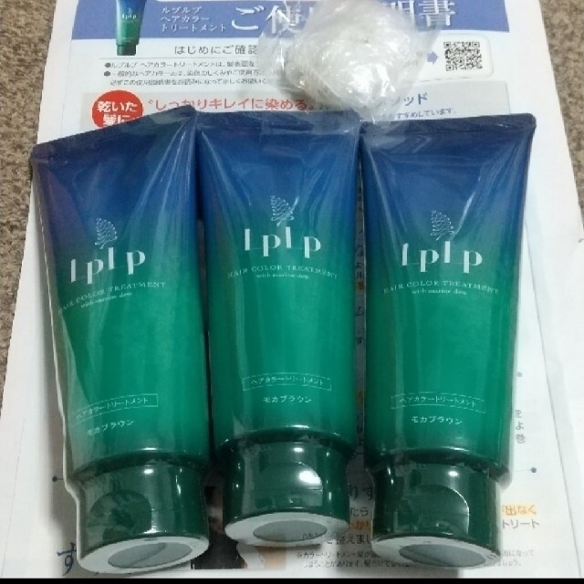 3本セット★新品★LPLP ルプルプ ヘアカラートリートメント モカブラウン