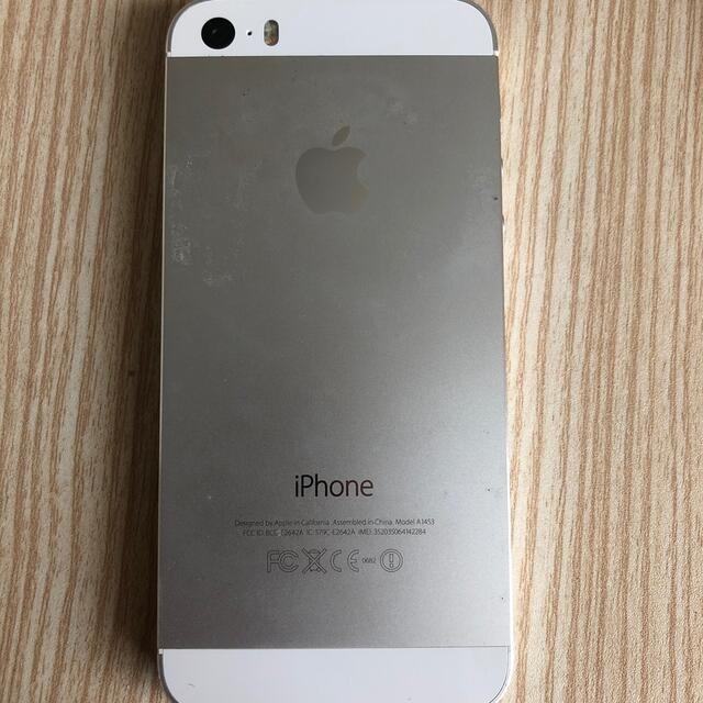 Apple(アップル)のiPhone5s スマホ/家電/カメラのスマートフォン/携帯電話(スマートフォン本体)の商品写真