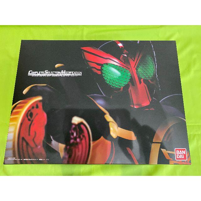 CSM　仮面ライダーオーズ　オーズドライバーコンプリートセット