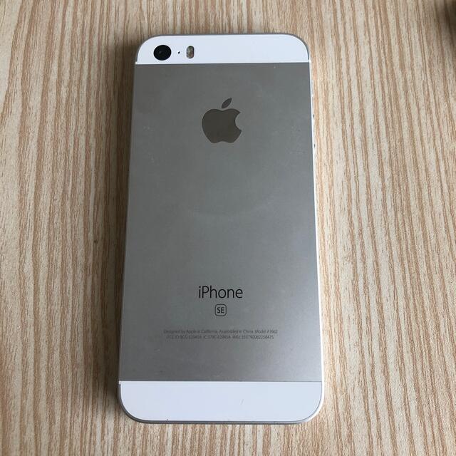 Apple(アップル)のiPhone SE(1世代目) スマホ/家電/カメラのスマートフォン/携帯電話(スマートフォン本体)の商品写真