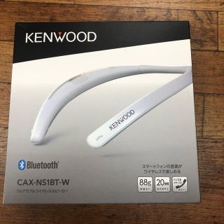 ケンウッド(KENWOOD)の未使用在庫処分品　ケンウッド　ウェアラブルワイヤレススピーカー　NS1BT(ヘッドフォン/イヤフォン)