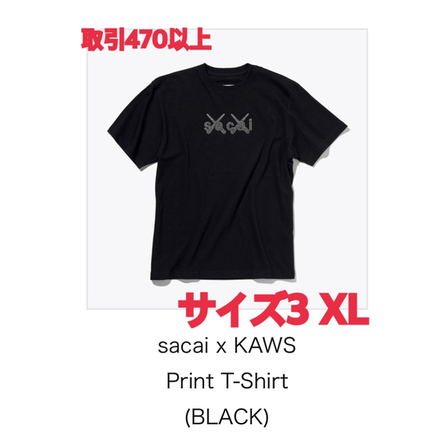 sacai x KAWS Print T-shirt BLACK サイズ3 XLTシャツ/カットソー(半袖/袖なし)