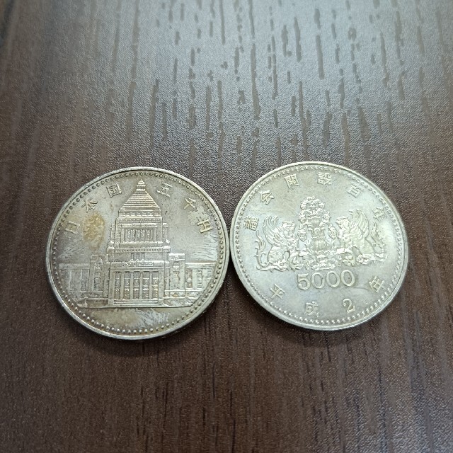 議会開設100年  5000円銀貨美術品/アンティーク