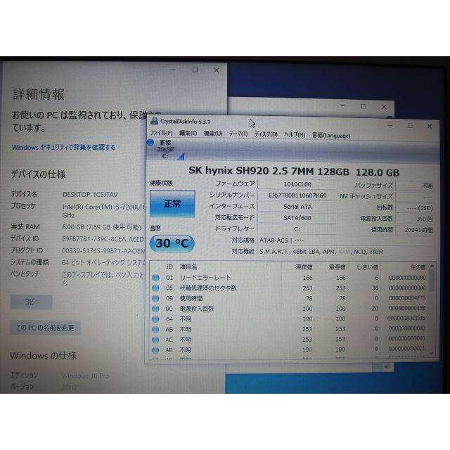 HP430 Core i5-7200U/8G/SSD128GB/13.3型液晶