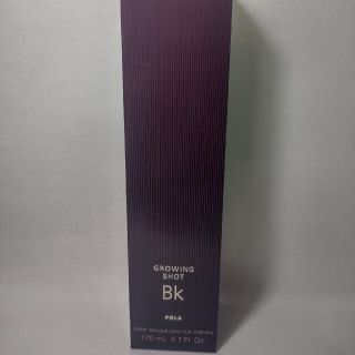 ポーラ グローイングショット BK 頭皮用育毛剤170ml(シャンプー/コンディショナーセット)