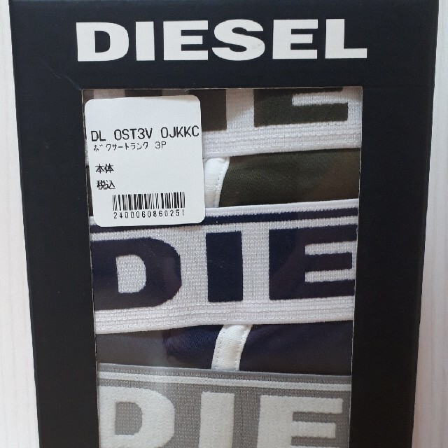 DIESEL(ディーゼル)の【新品未使用】ディーゼル/DIESELの3枚組ボクサーパンツMサイズ5443 メンズのアンダーウェア(ボクサーパンツ)の商品写真