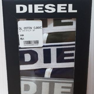 ディーゼル(DIESEL)の【新品未使用】ディーゼル/DIESELの3枚組ボクサーパンツMサイズ5443(ボクサーパンツ)