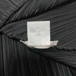 美品 プリーツプリーズ ブラック 黒 トップス イッセイミヤケ 春夏物