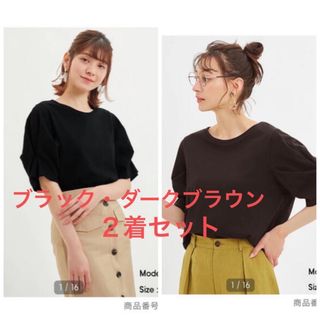 ジーユー(GU)のGU タックスリーブT セット　ブラック・ダークブラウン(Tシャツ(半袖/袖なし))