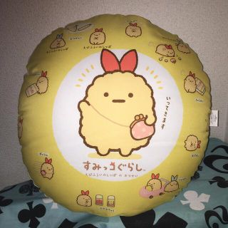 サンエックス(サンエックス)のすみっこぐらし　クッション(クッション)