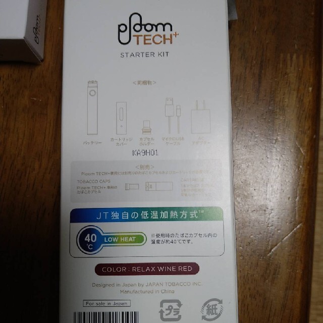 PloomTECH(プルームテック)のJT Ploom TECH 電子タバコ本体 メンズのファッション小物(タバコグッズ)の商品写真