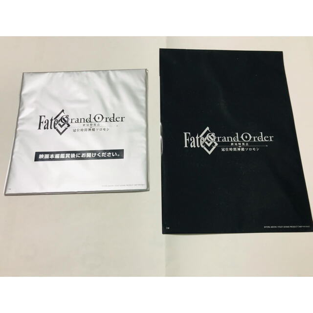 劇場版 fgo Fate Grand Order ソロモン 特典 エンタメ/ホビーのコレクション(ノベルティグッズ)の商品写真