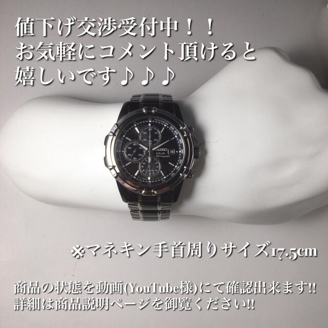 ★海外限定★セイコー/SEIKO/コーチュラ/メンズ/腕時計WW148304Y