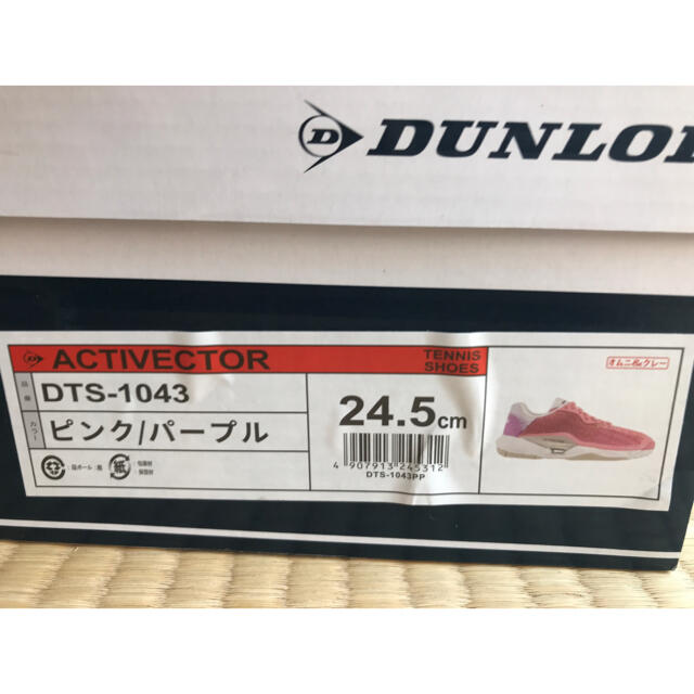 DUNLOP(ダンロップ)のダンロップレディーステニスシューズ24.5cm(オムニクレー用) スポーツ/アウトドアのテニス(シューズ)の商品写真