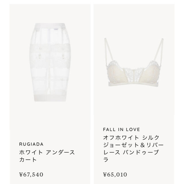 LA PERLA(ラペルラ)の専用です。新品　ラペルラ　美しいブラジャー レディースの下着/アンダーウェア(ブラ)の商品写真