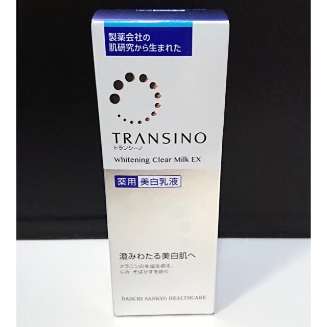 TRANSINO(トランシーノ)の0158 未使用 トランシーノ ホワイトニングクリアミルクEX 美白乳液  コスメ/美容のスキンケア/基礎化粧品(乳液/ミルク)の商品写真