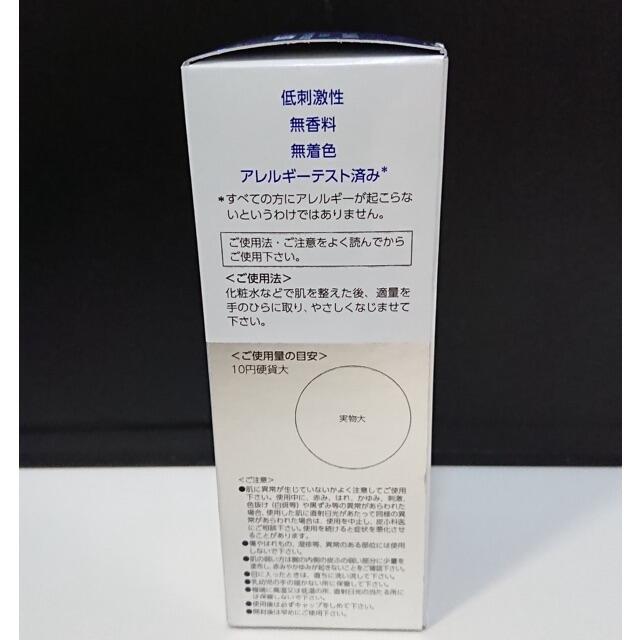 TRANSINO(トランシーノ)の0158 未使用 トランシーノ ホワイトニングクリアミルクEX 美白乳液  コスメ/美容のスキンケア/基礎化粧品(乳液/ミルク)の商品写真