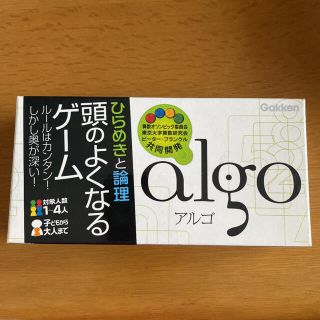 ガッケン(学研)のアルゴalgo 頭が良くなるカードゲーム(知育玩具)