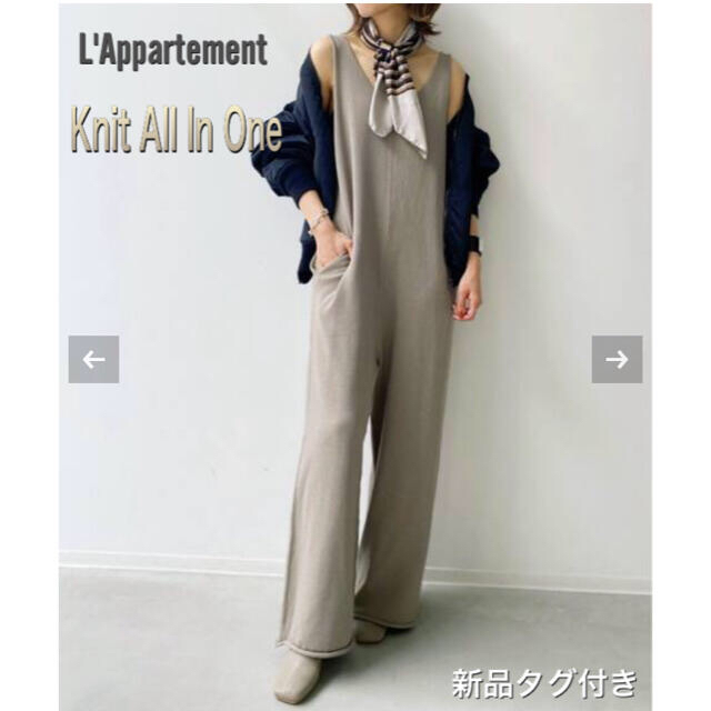 L'Appartement DEUXIEME CLASSE - 新品タグ付き♦︎ L'Appartement Knit All In Oneの
